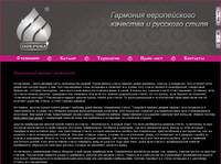������������ �����: ��������� ������� ���������� | ������
